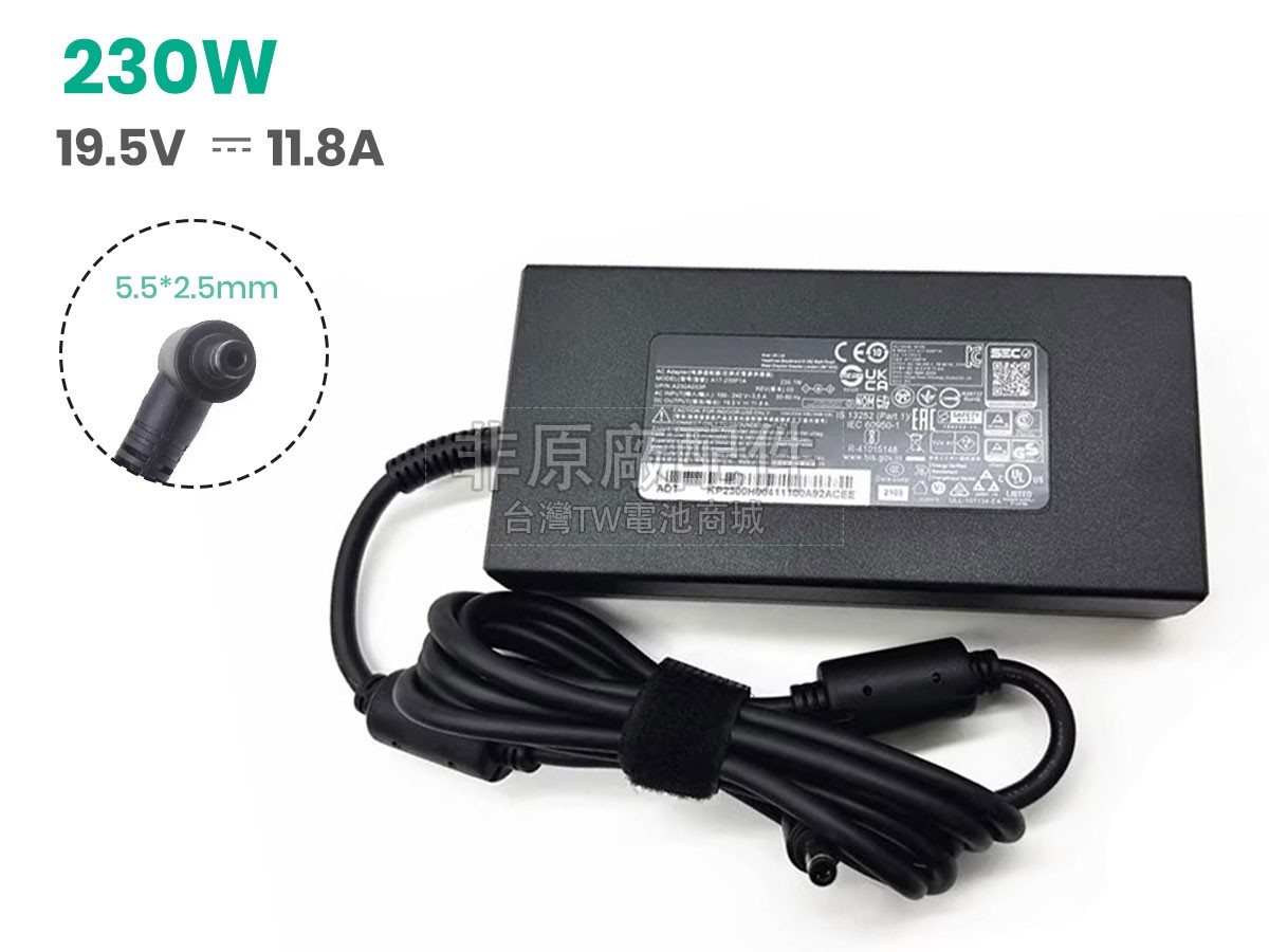 Chicony 230W 19.5V 11.8A副廠變壓器