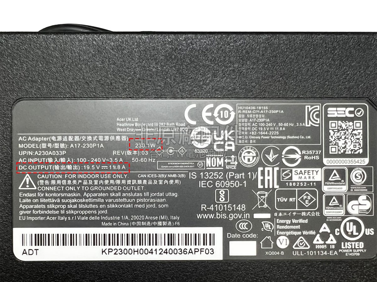 Chicony 230W 19.5V 11.8A副廠變壓器