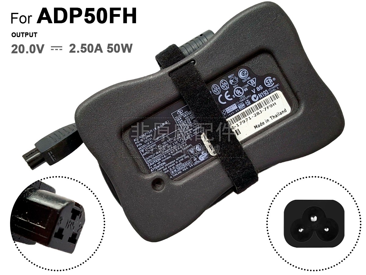 Dell ADP50FH副廠變壓器