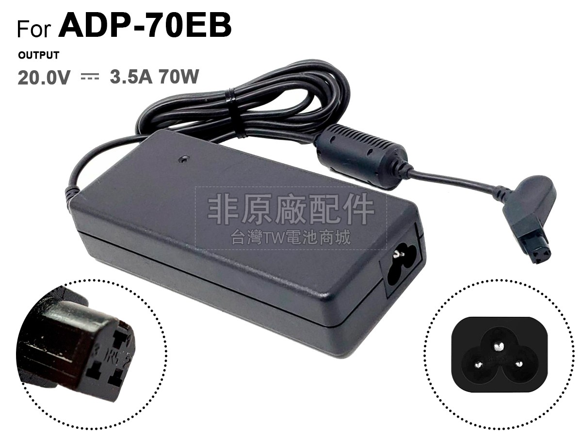 Dell ADP70EB副廠變壓器