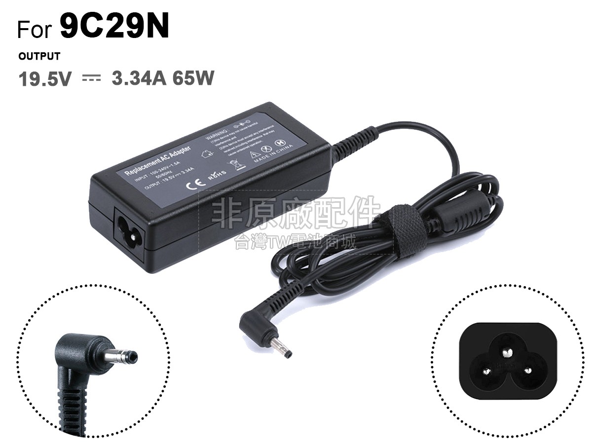 Dell FA90PM111副廠變壓器