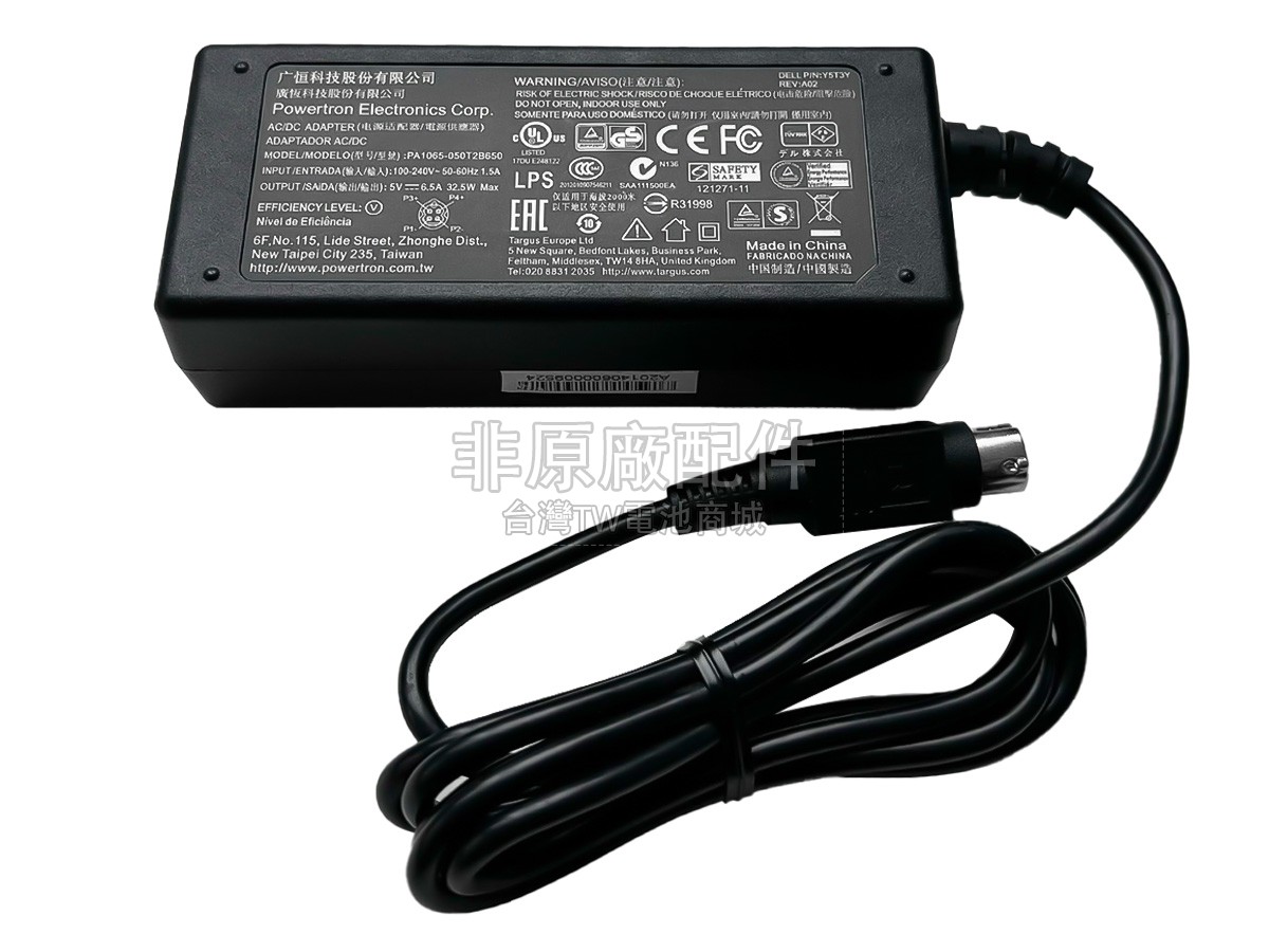 Dell PA1065-050T2B650副廠變壓器