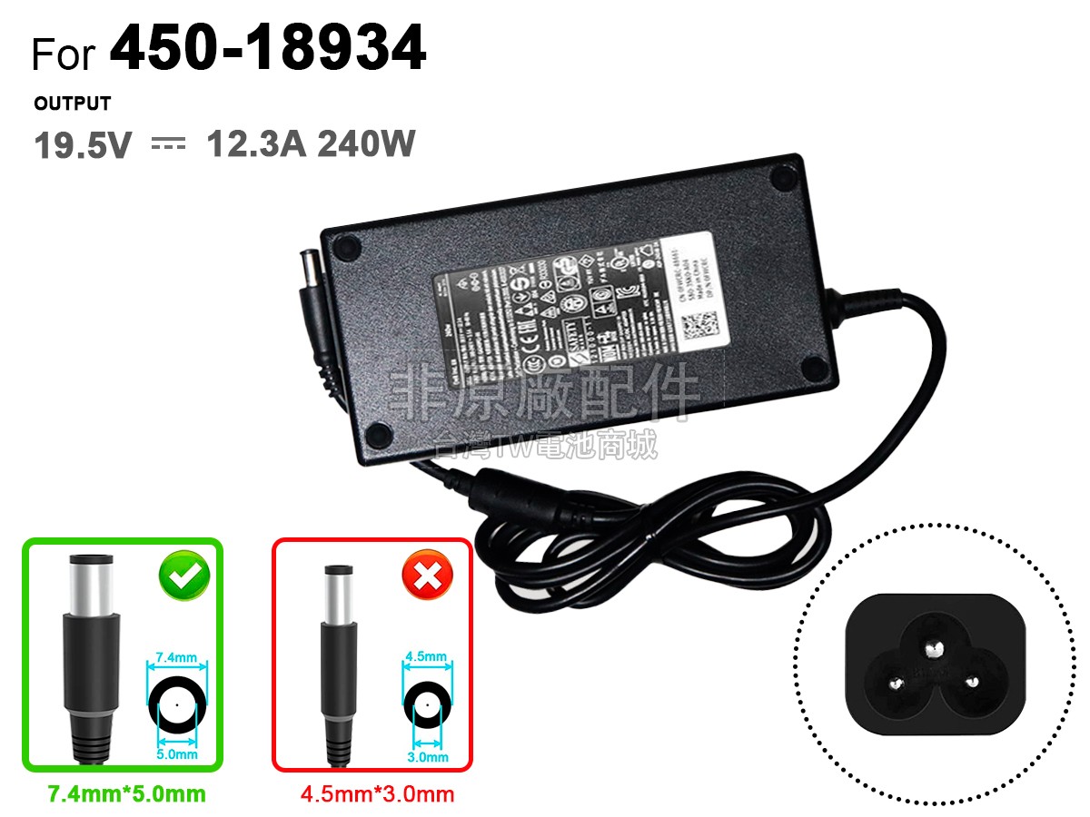 Dell J938H副廠變壓器