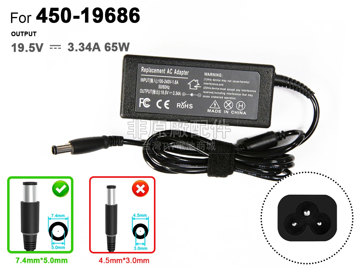 Dell YR733副廠變壓器