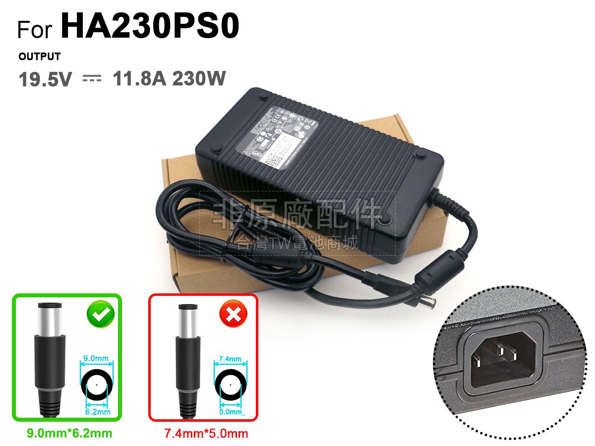 Dell PP06XA副廠變壓器