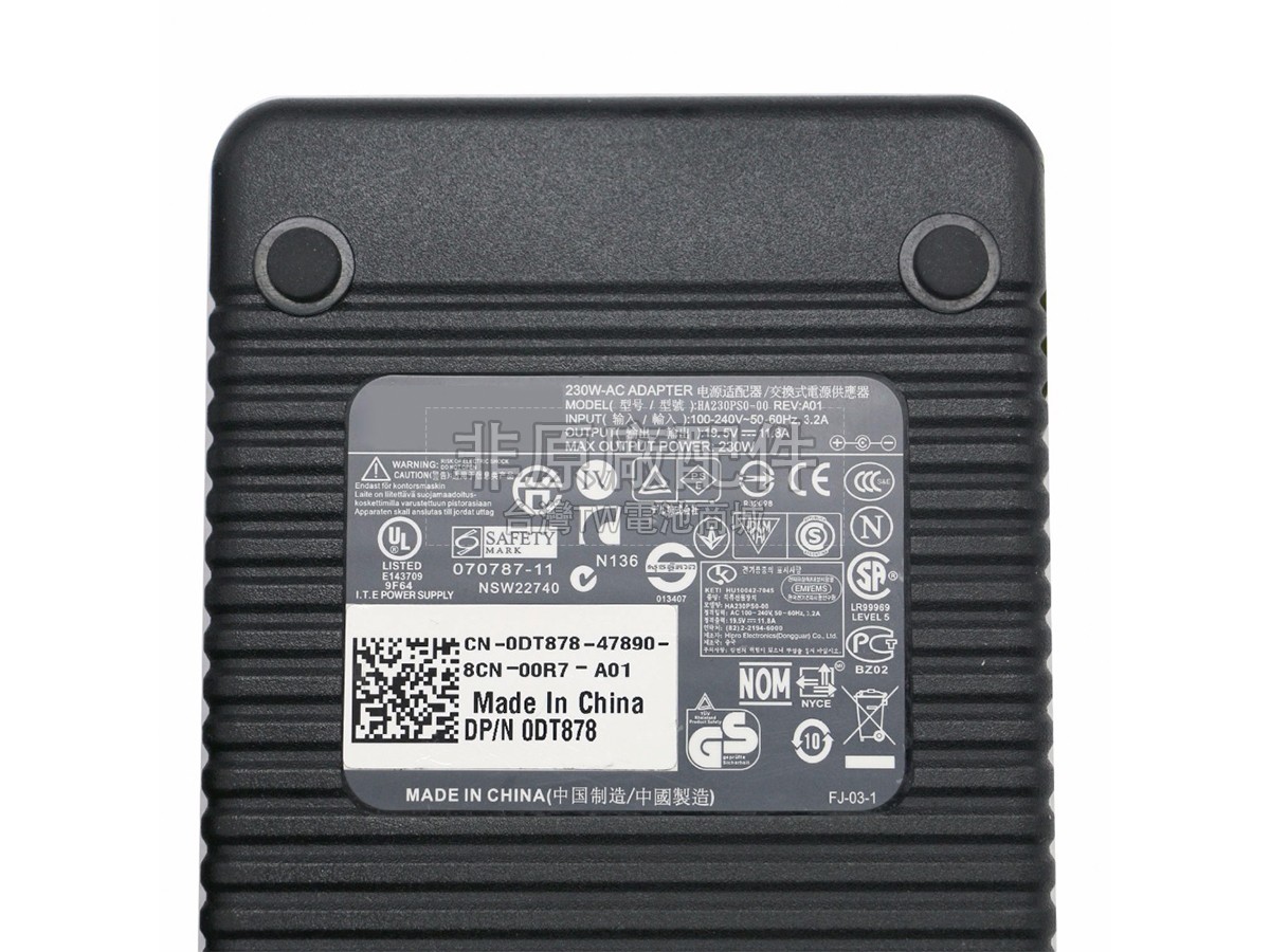 Dell PP06XA副廠變壓器