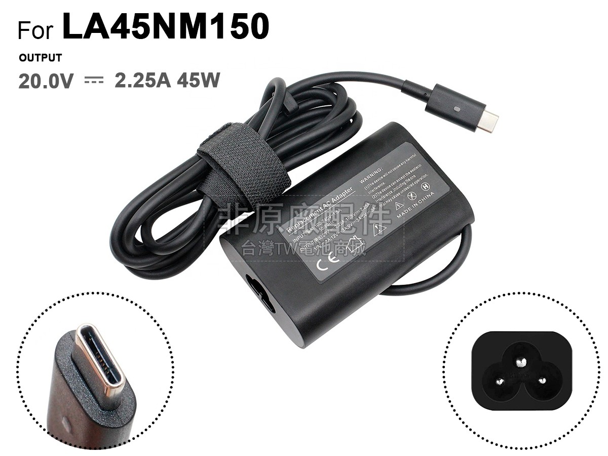 Dell 20V-2.25A 45W 100-240V~1.5A 50/60HZ副廠變壓器