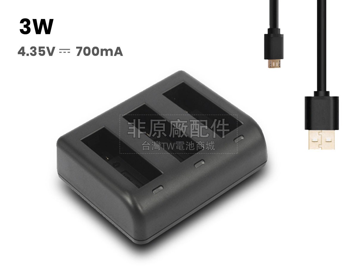 DJI BC-AB1副廠變壓器