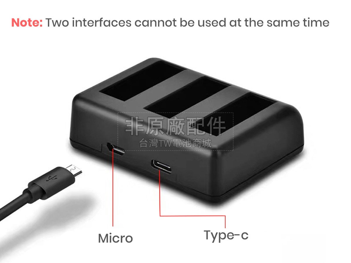 DJI BC-AB1副廠變壓器