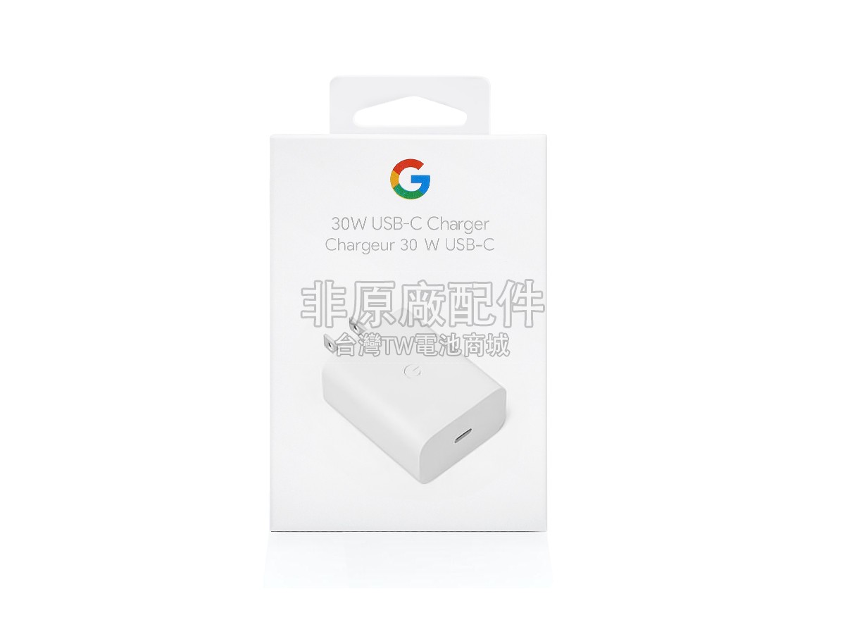 Google PIXEL 7 PRO副廠變壓器
