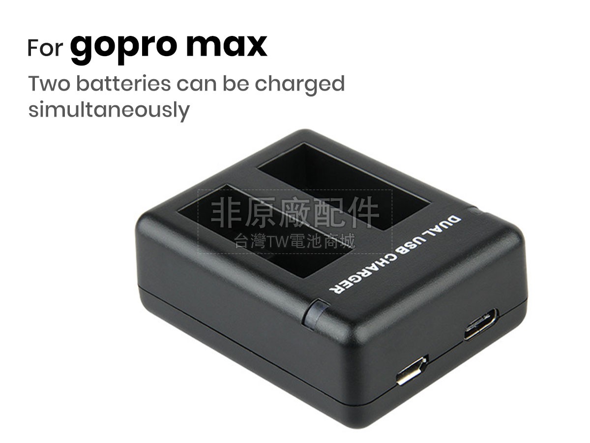 GoPro DUAL BATTERY CHARGER副廠變壓器