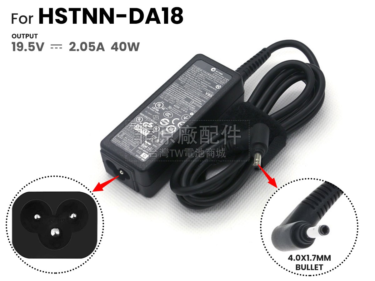 HP 608423-001副廠變壓器