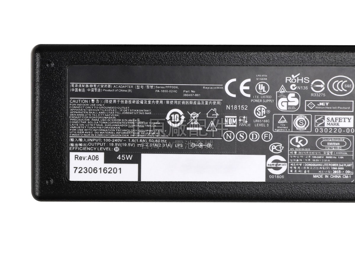 HP HSTNN-LA40副廠變壓器