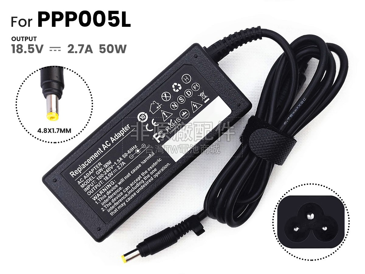 HP 50W 18.5V-2.7A 100-240V~1.5A 50/60HZ副廠變壓器