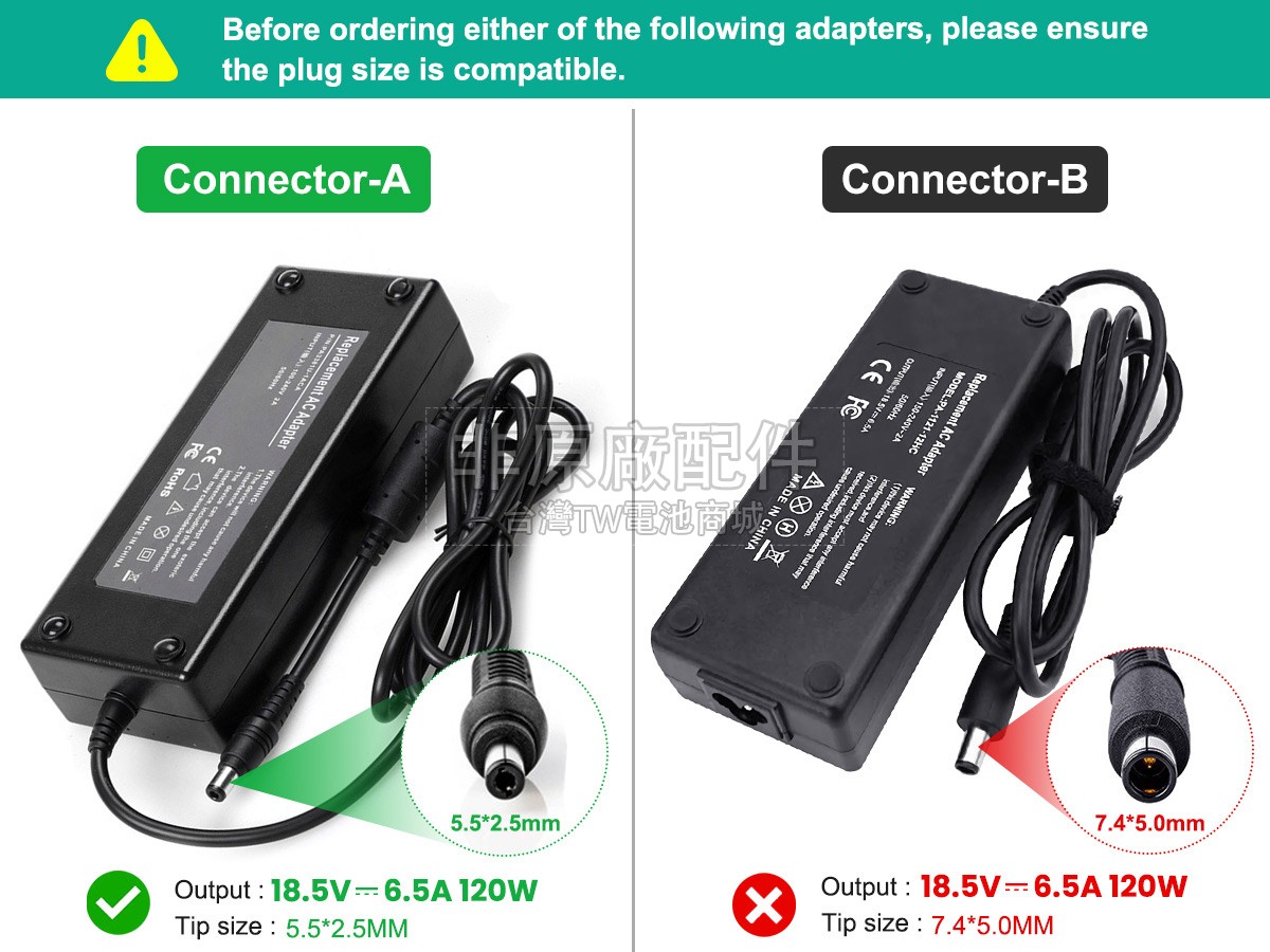 HP 609941-001副廠變壓器