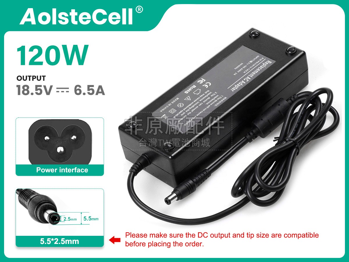 HP 609941-001副廠變壓器