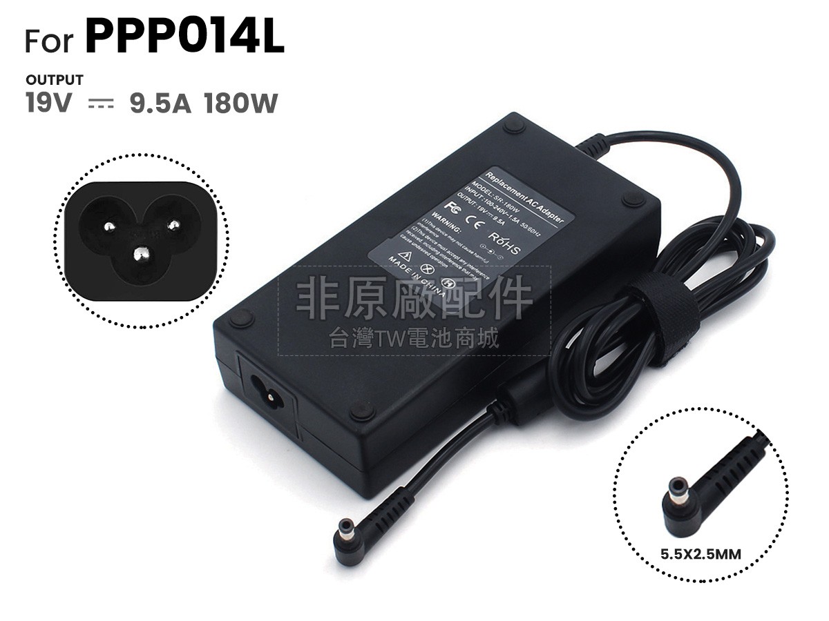 HP 180W 19V-9.5A 100-240V~1.5A 50/60HZ副廠變壓器