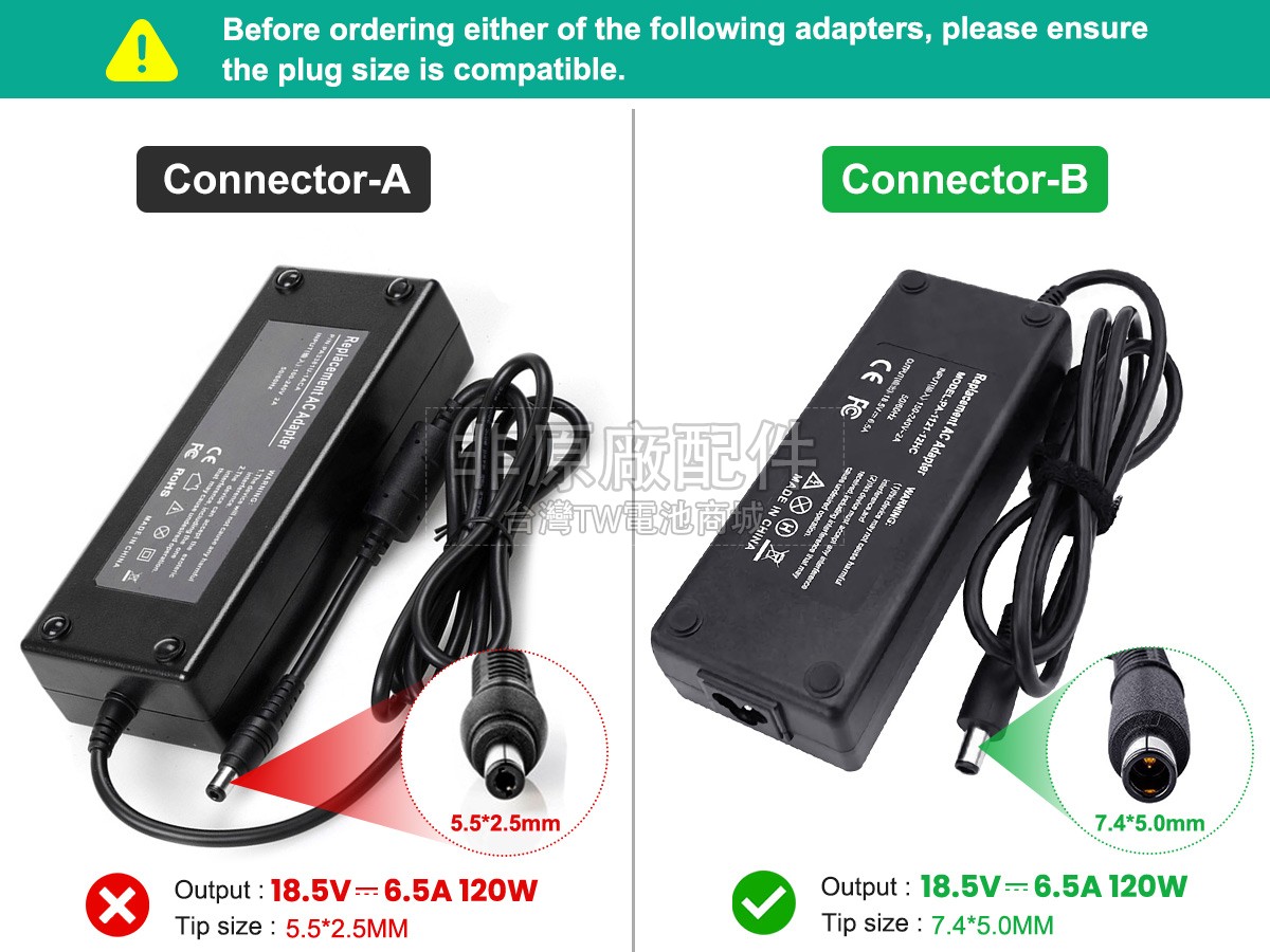 HP 609941-001副廠變壓器