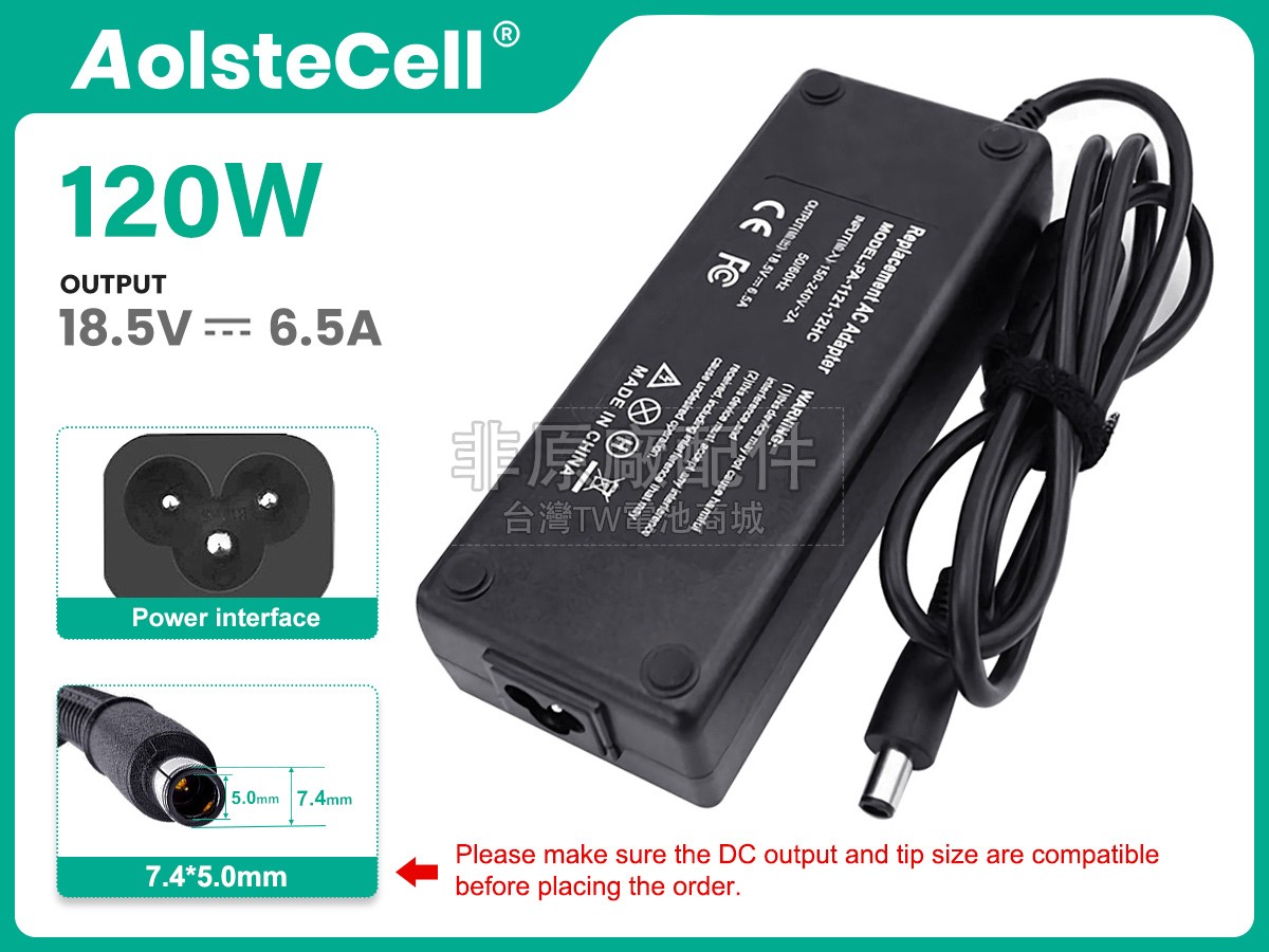 HP 609941-001副廠變壓器