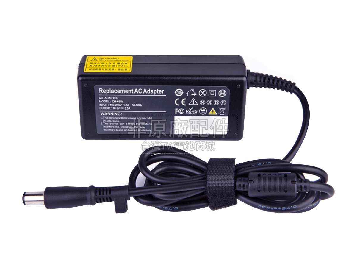 HP 65W 18.5V-3.5A 100-240V~1.8A 50/60HZ副廠變壓器