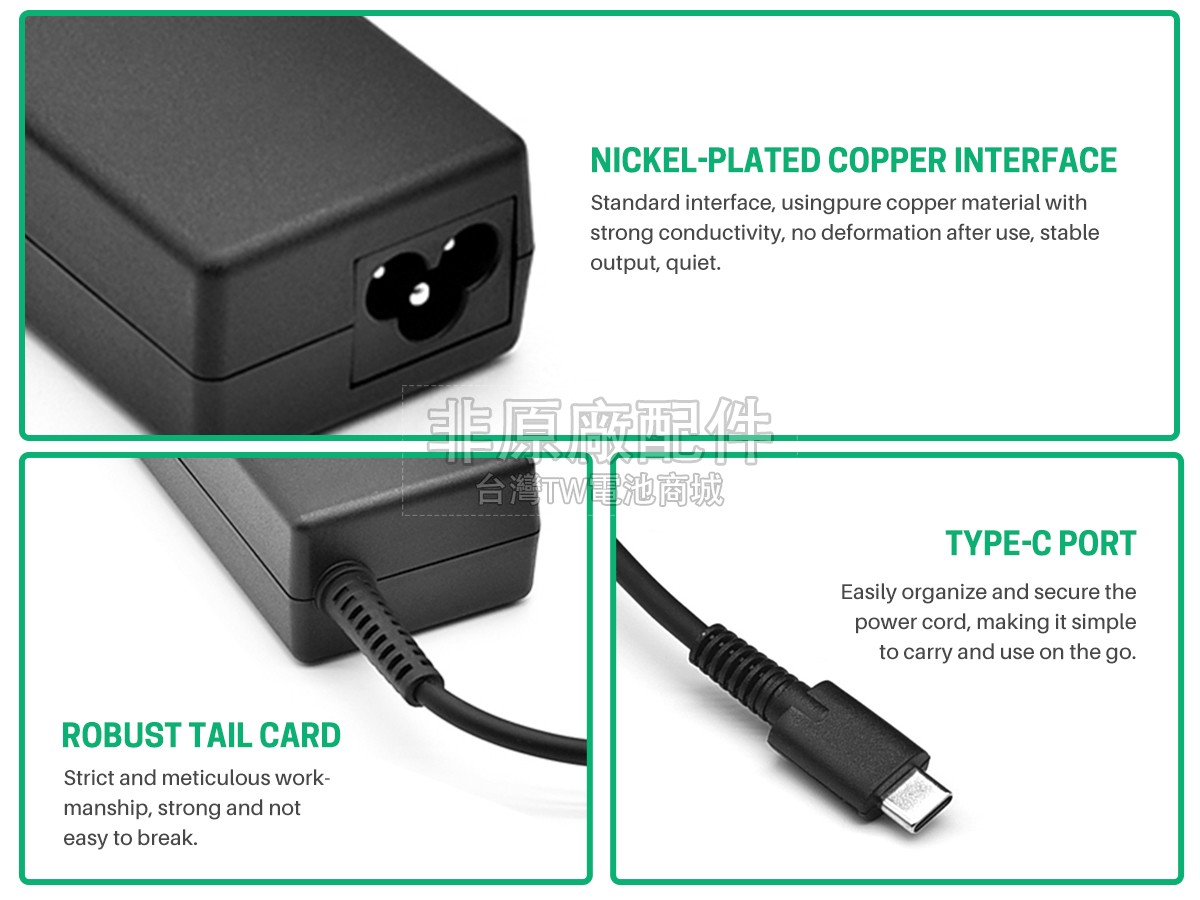 HP 65W 20V 3.25A TYPE-C副廠變壓器