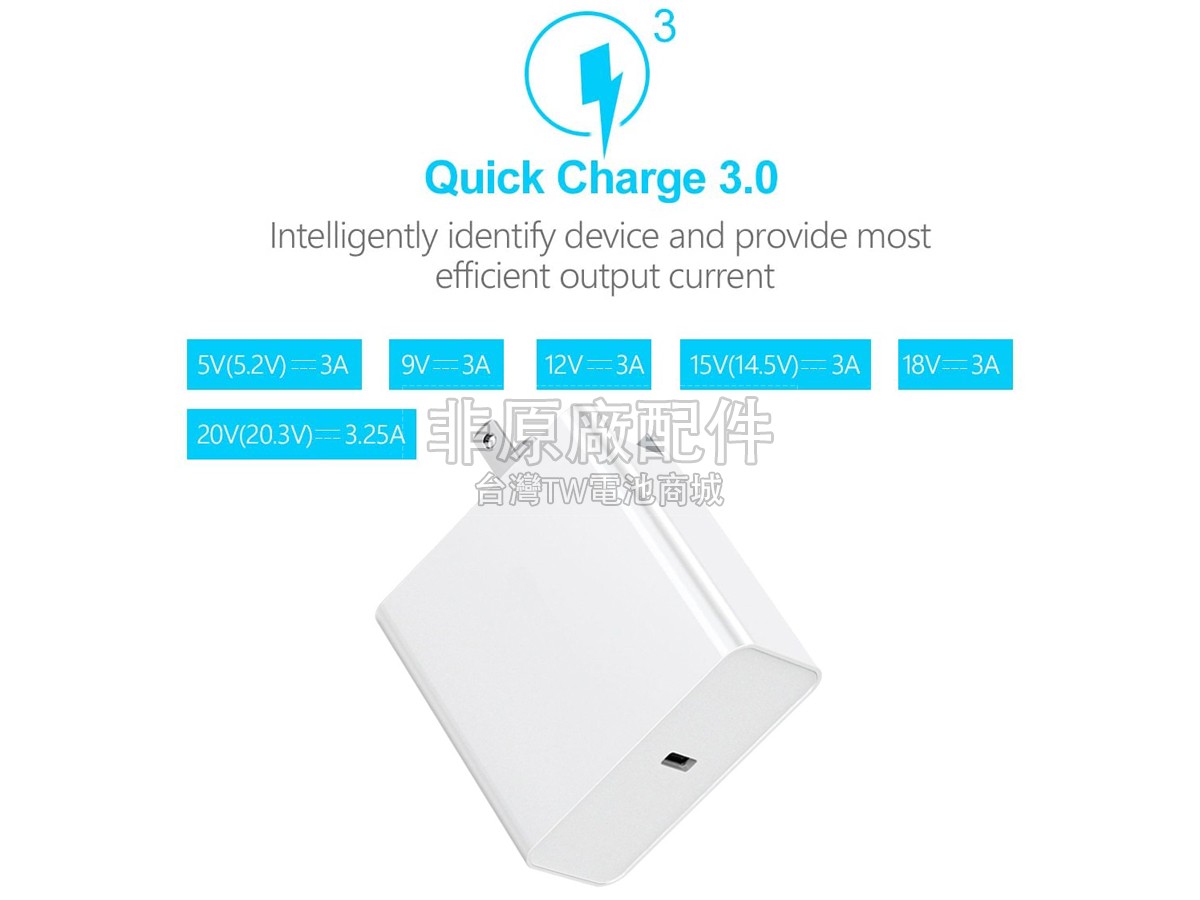 Huawei ADP-65SD B副廠變壓器