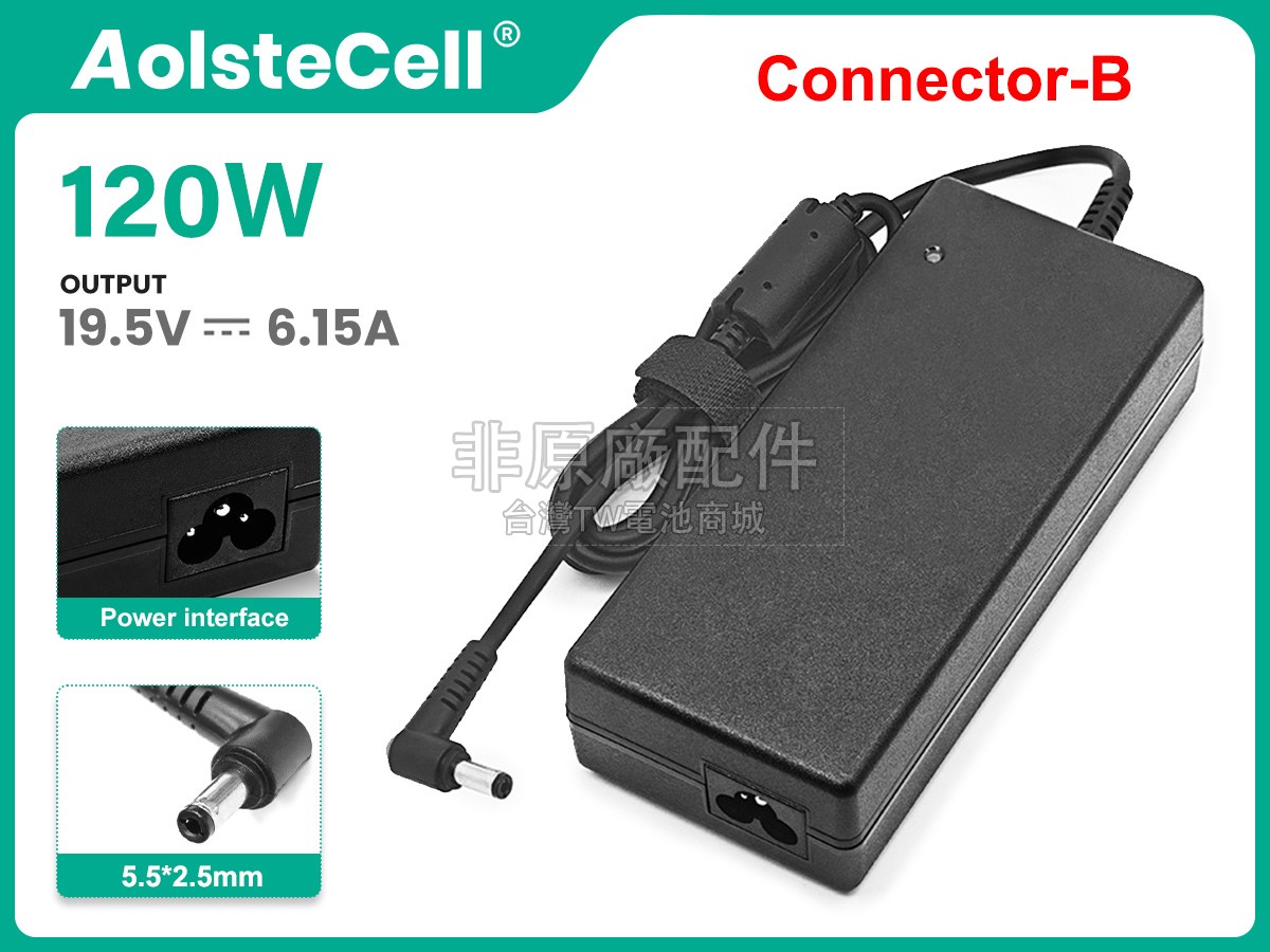 Lenovo ADP-120LHB副廠變壓器