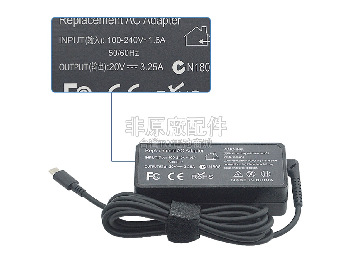 Lenovo ADLX65YAC3A副廠變壓器