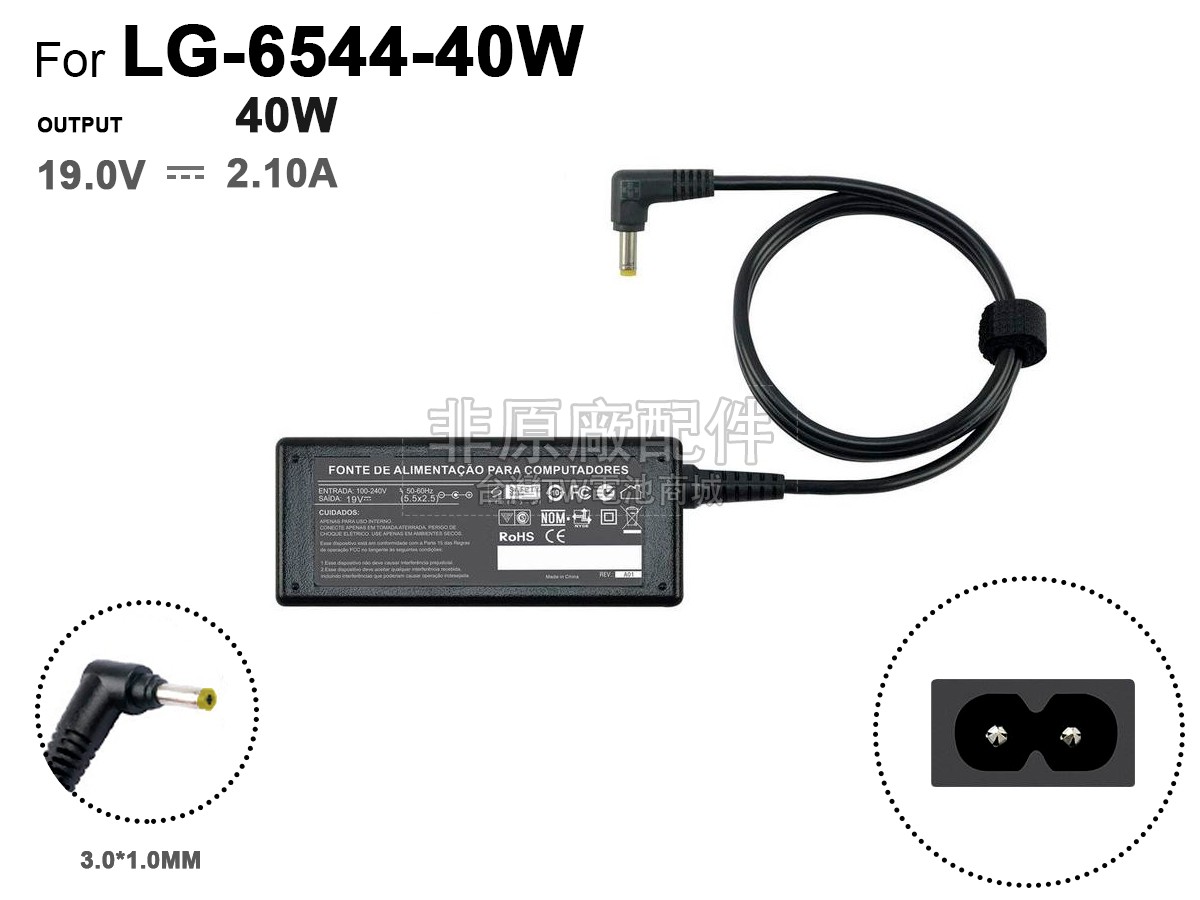 LG ADS-40MSG-19副廠變壓器