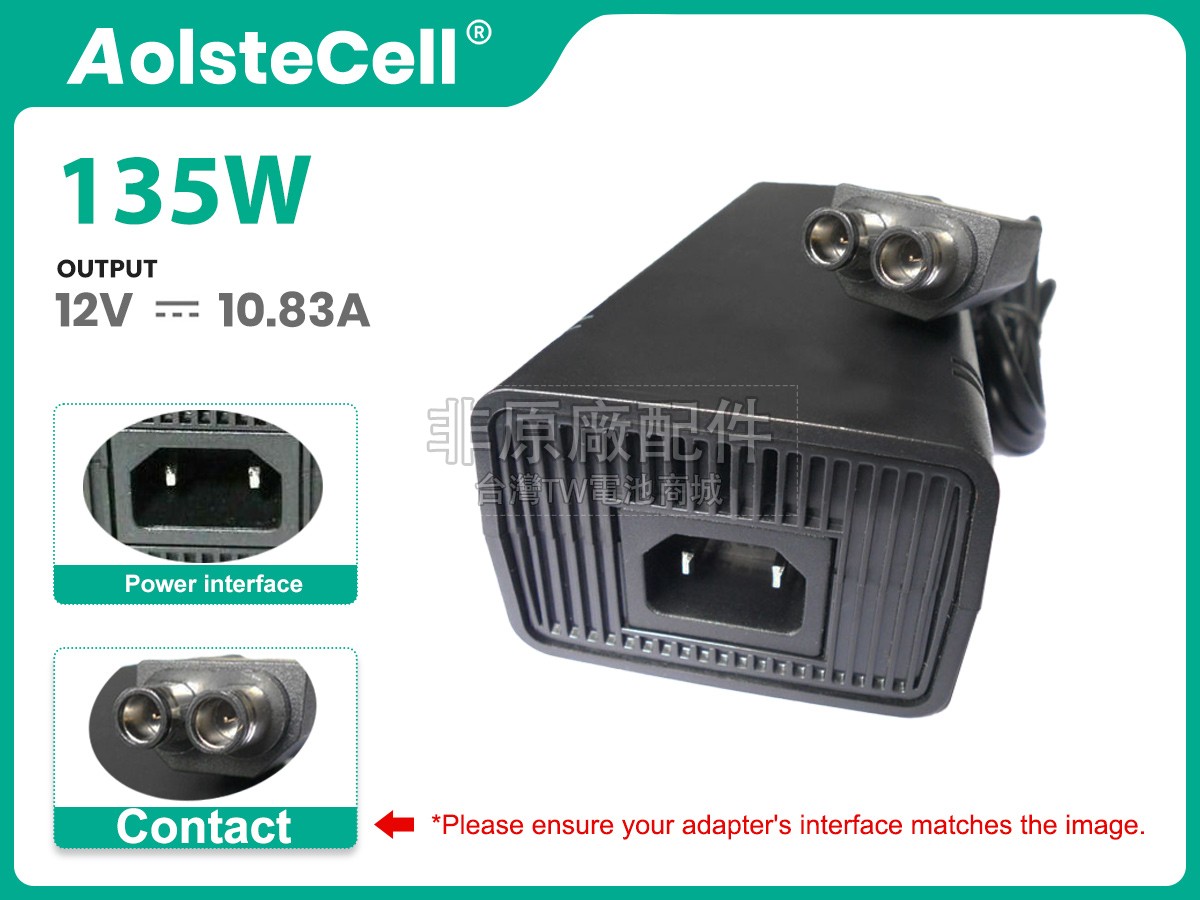 Microsoft 135W 12V 10.83A 5VSB 1A副廠變壓器