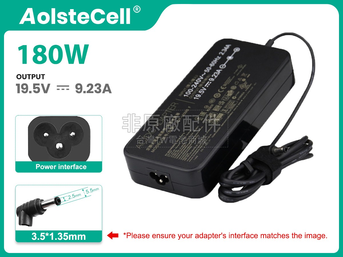MSI 19.5V 9.23A 180W 5.5*2.5MM副廠變壓器