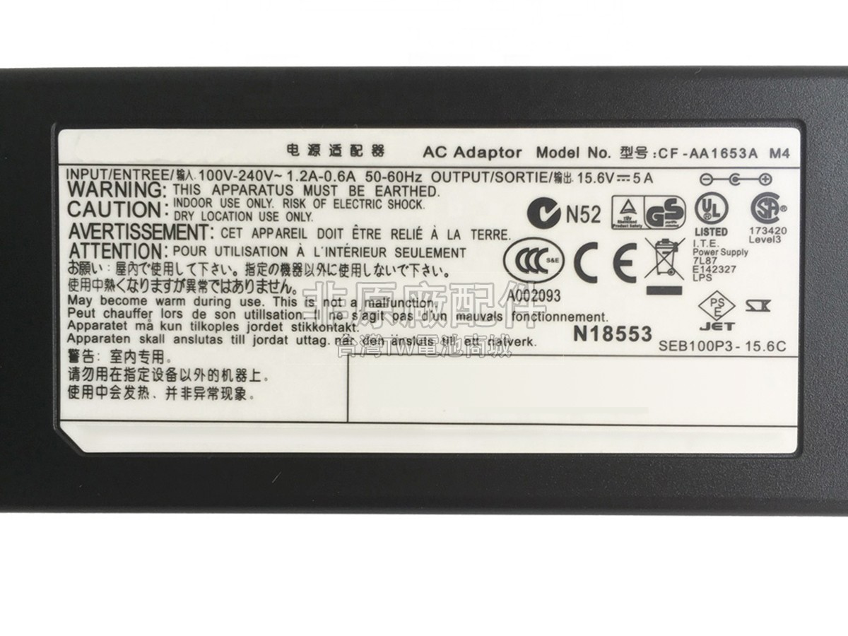 Panasonic PA3743C-1AC3副廠變壓器