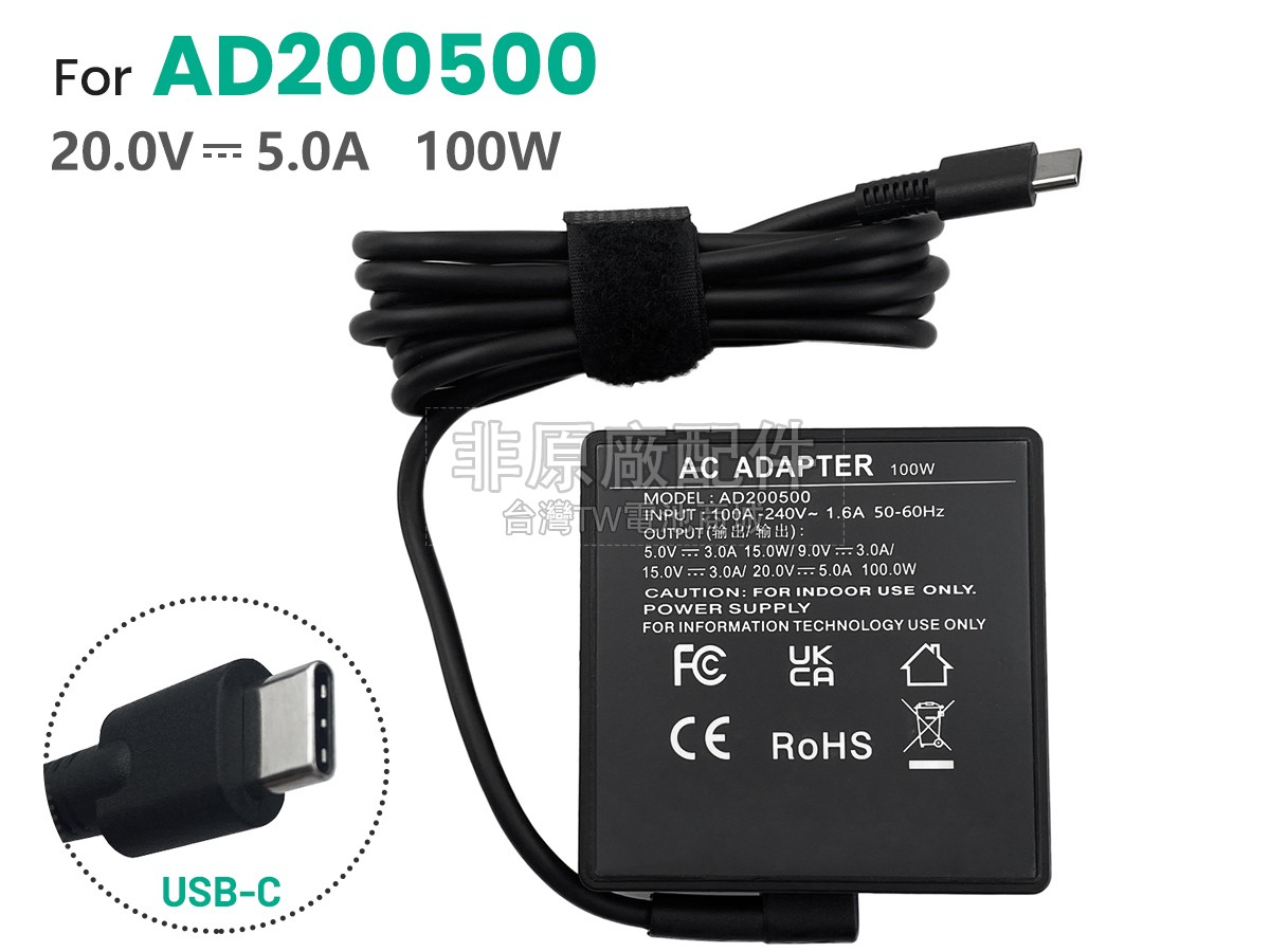 Razer 100W 20V 5A USB-C副廠變壓器