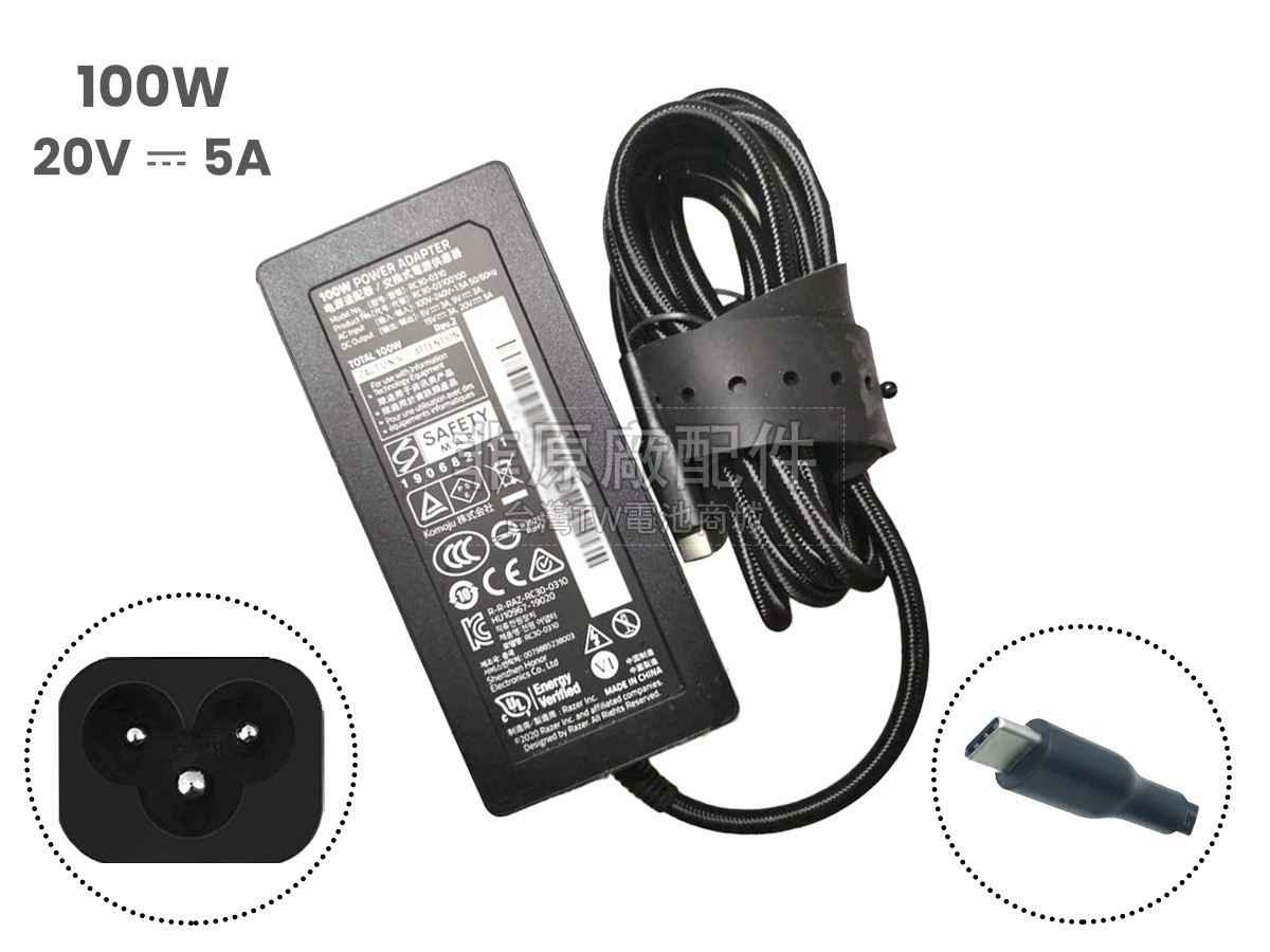 Razer 100W 20V 5A USB-C副廠變壓器