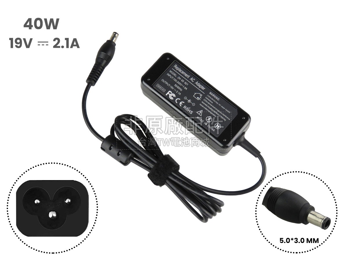 Samsung 19V 2.1A 40W 5.0*3.0MM 副廠變壓器