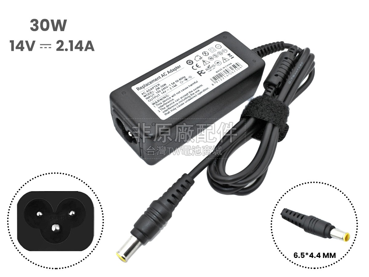 Samsung 14V 2.14A 30W 6.5*4.4MM 副廠變壓器