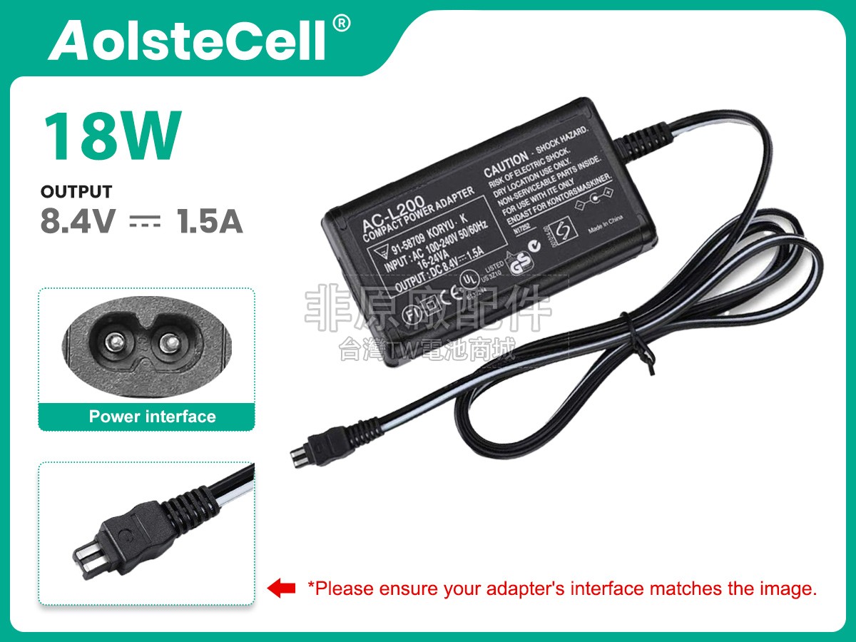 Sony HDR-PJ副廠變壓器