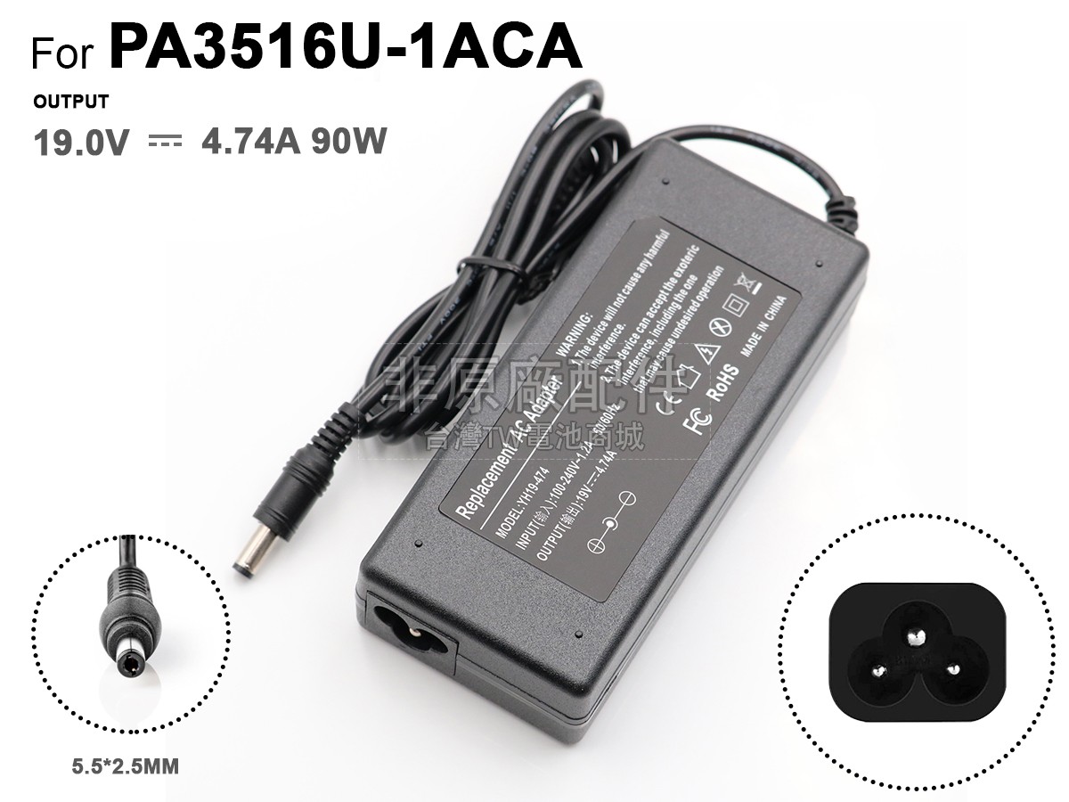 Toshiba AF1781副廠變壓器