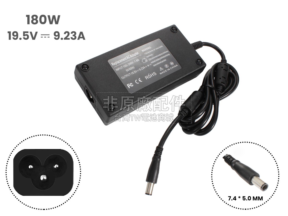 XiaoMi 19.5V 9.23A 180W 7.4*5.0MM 副廠變壓器
