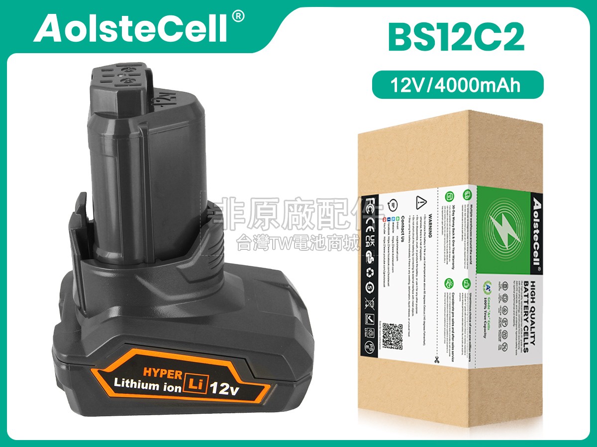 AEG BS12C2副廠電池