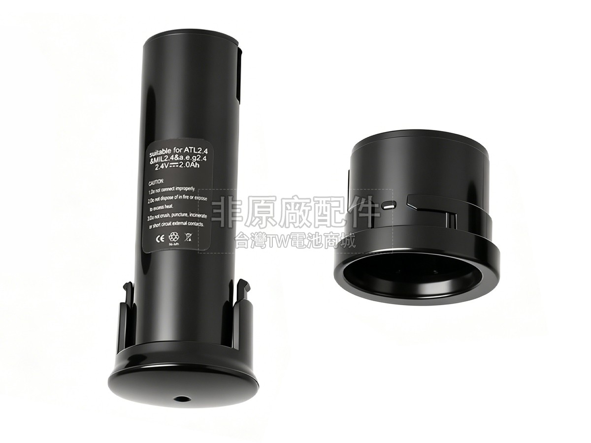 AEG P2.4副廠電池