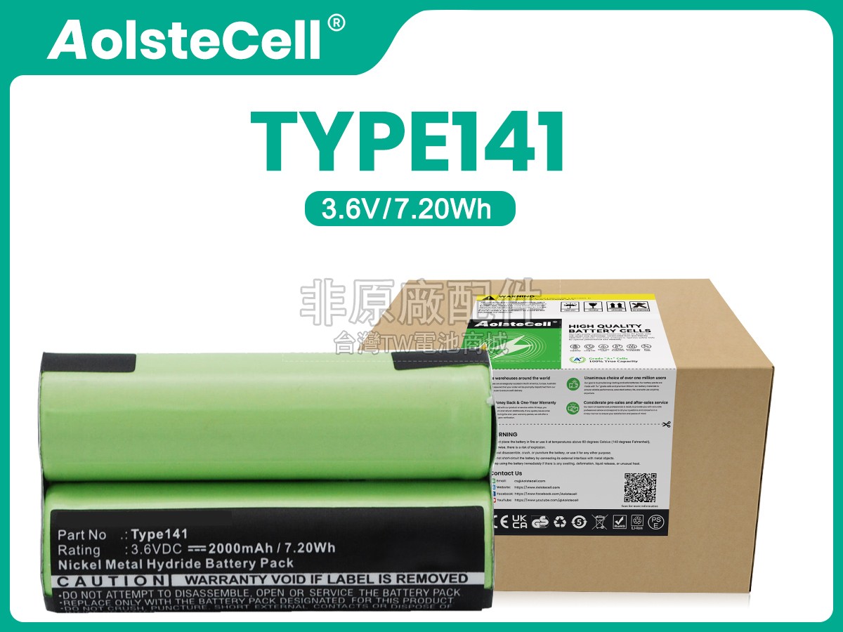 AEG ELECTROLUX JUNIOR 2.0副廠電池