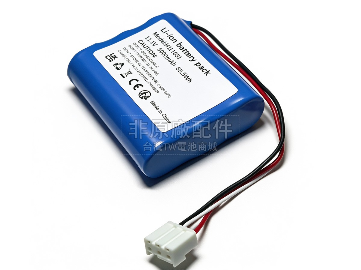 Aiper HJ1103J副廠電池