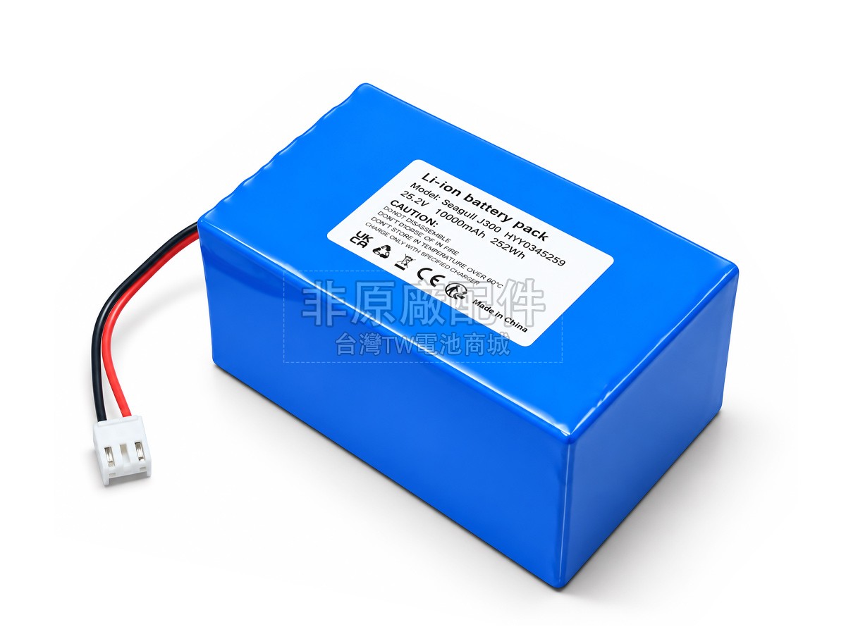 Aiper HYY0345259副廠電池