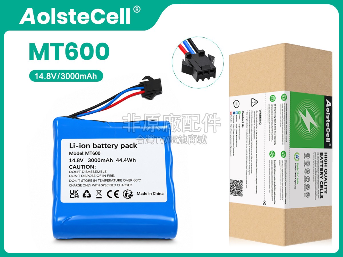 Aiper MT600副廠電池