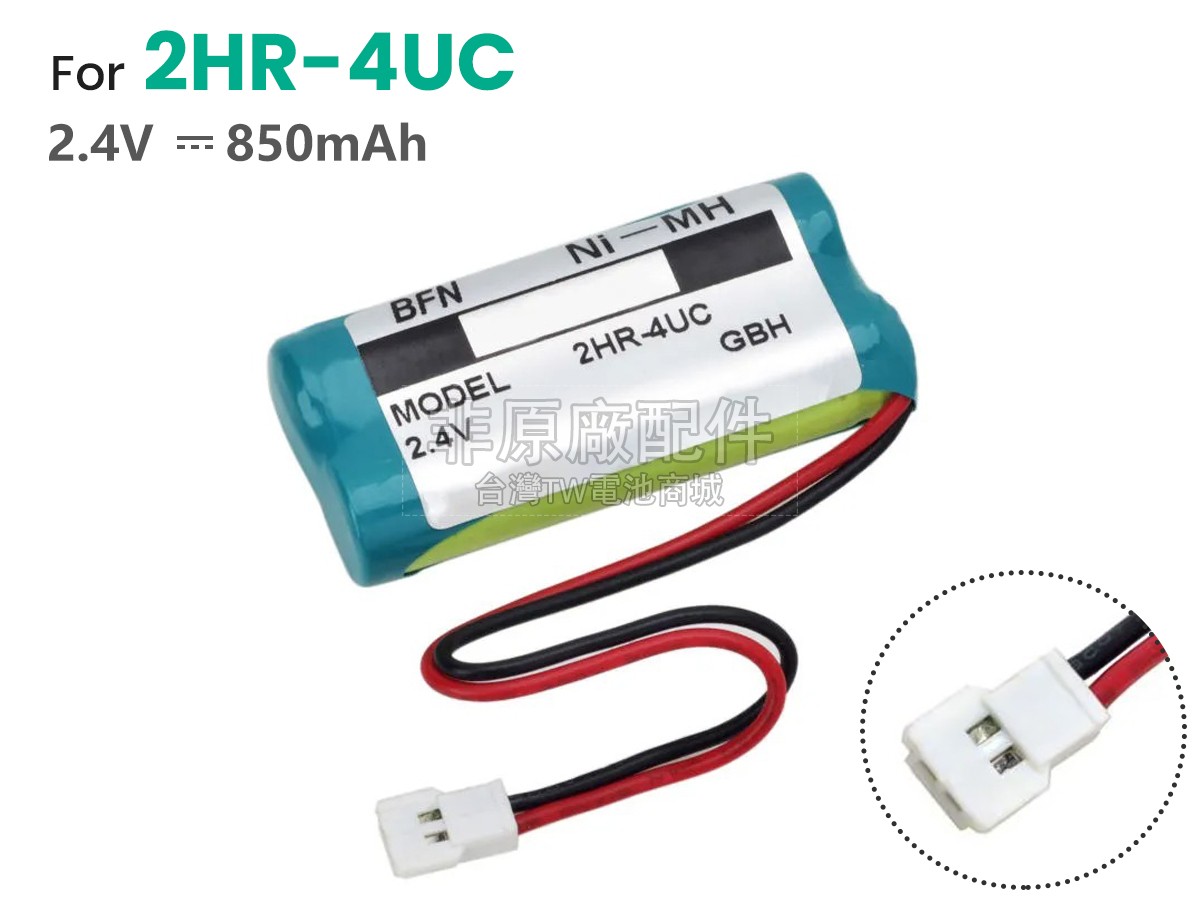 Air Shields Vickers JM103 JAUNDICE METE副廠電池