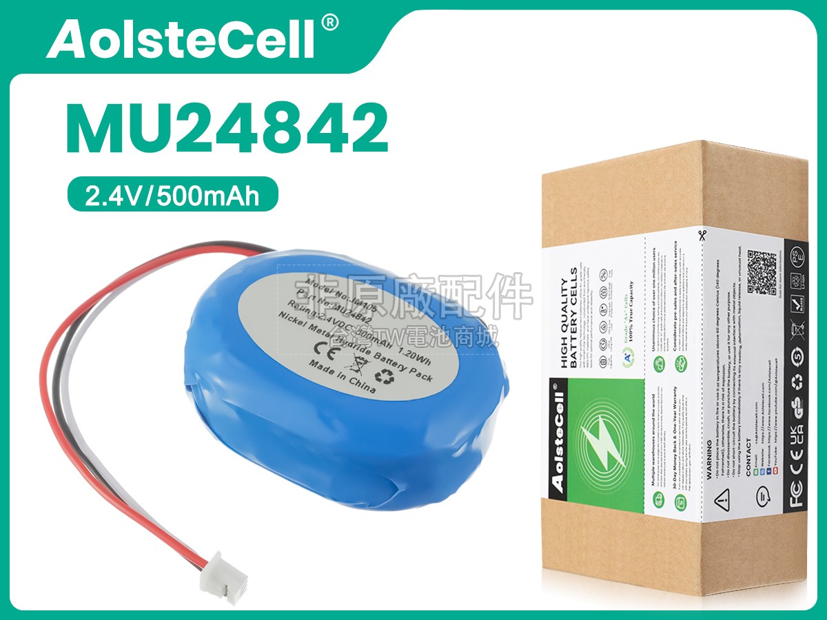 Air Shields Vickers B11934副廠電池