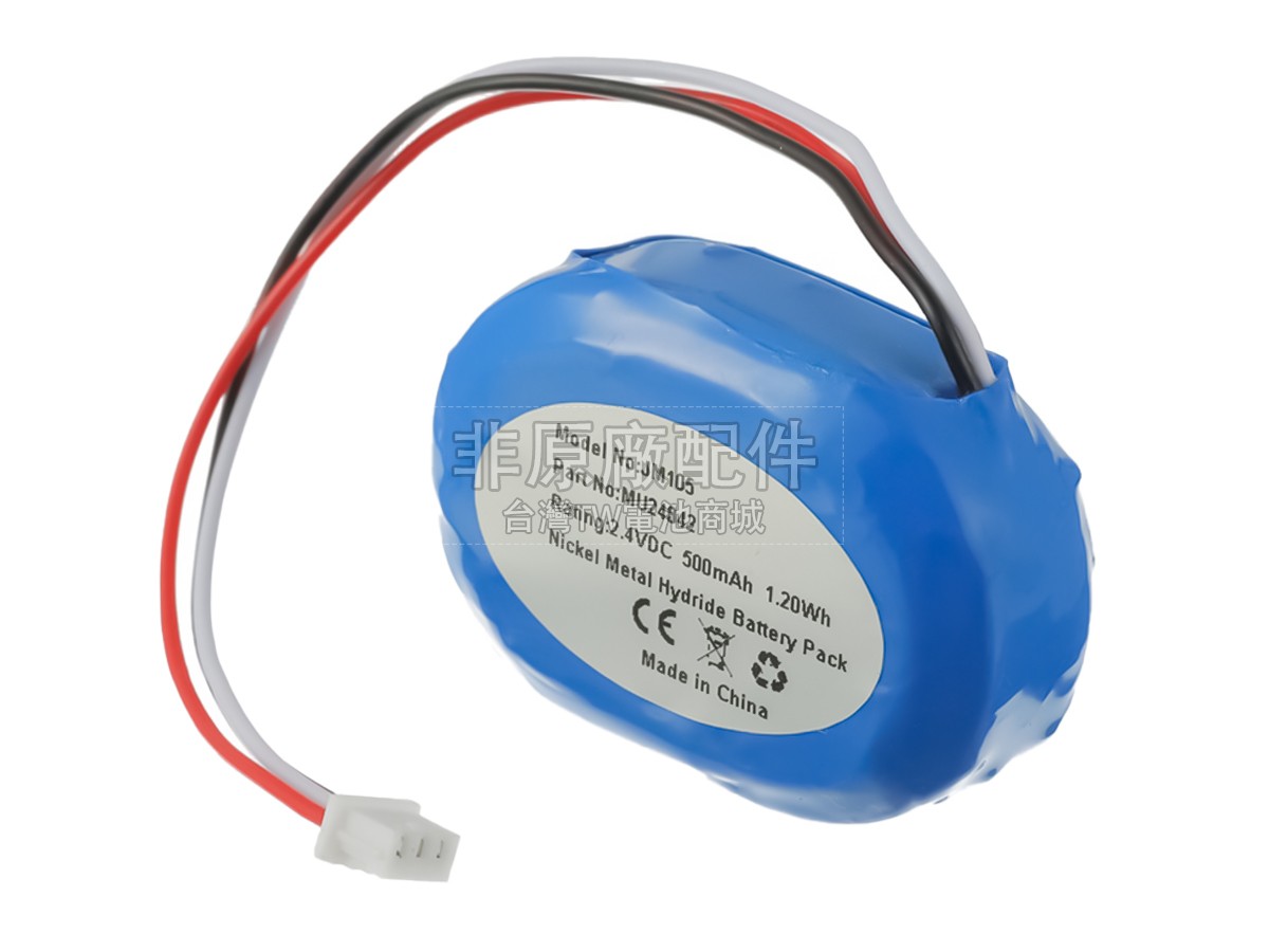 Air Shields Vickers B11934副廠電池