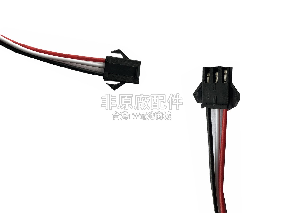 Altec IM600副廠電池