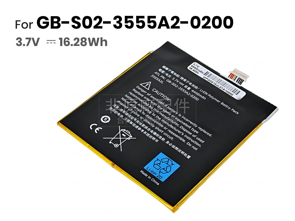 Amazon DR-A013副廠電池